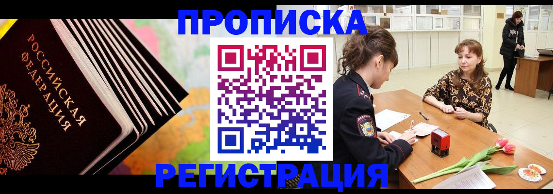 найти адрес прописки в Балабаново