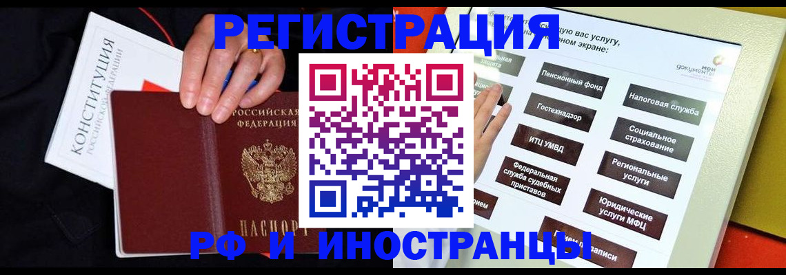 пропишу в квартире в Балабаново